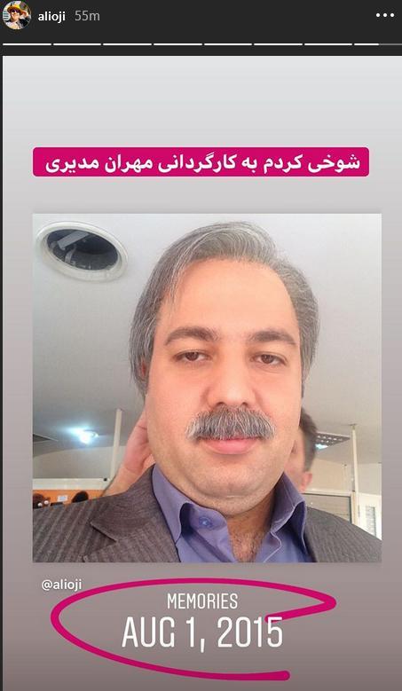 شوهر نرگس محمدی با چهره جدید+عکس