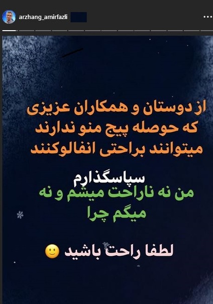 سوتی بازیگر کمدی ایران سوژه شد +عکس 