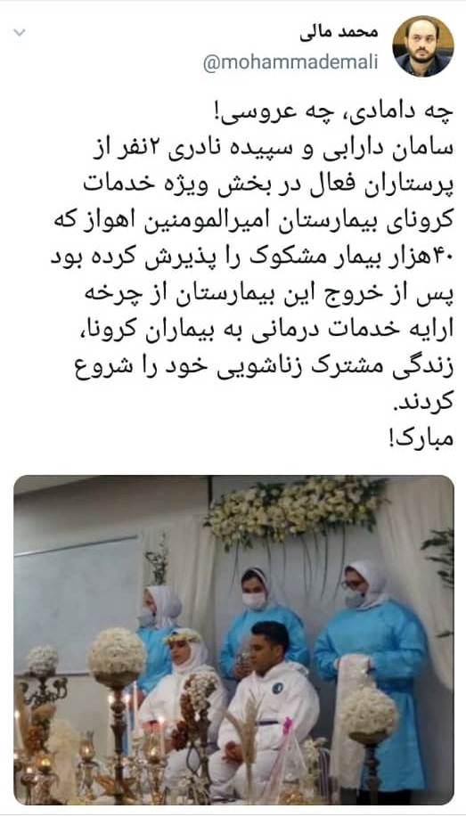 زیباترین عروس و داماد ایران+عکس زیباترین عروس و داماد ایران+عکس