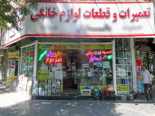 شغلی که این روزها کاسبی‌اش داغ است+عکس