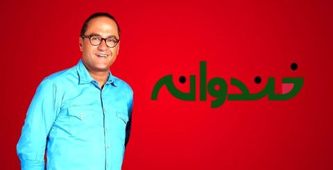 زمان شروع خندوانه اعلام شد
