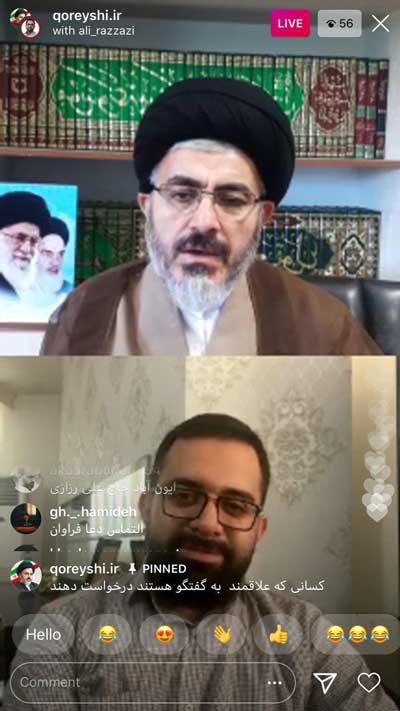 عید دیدنی متفاوت امام جمعه ارومیه با مردم+عکس