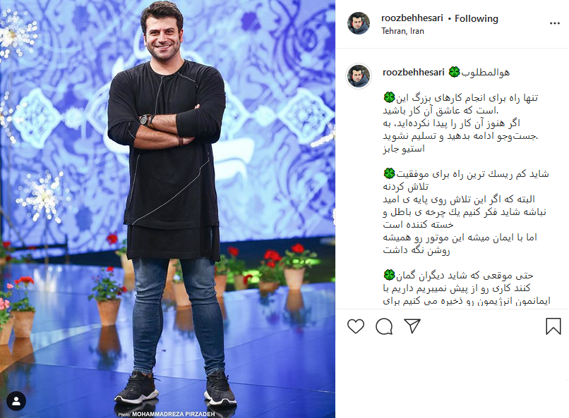 لباس خاص بازیگر بچه مهندس در برنامه تلویزیونی+عکس