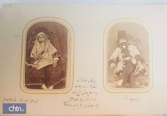 آلبوم خانوادگی ناصرالدین شاه پیدا شد+عکس