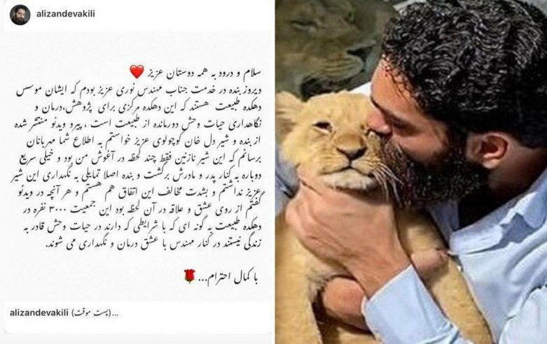 ویدئوی جنجالی خواننده ایرانی دردسرساز شد+عکس