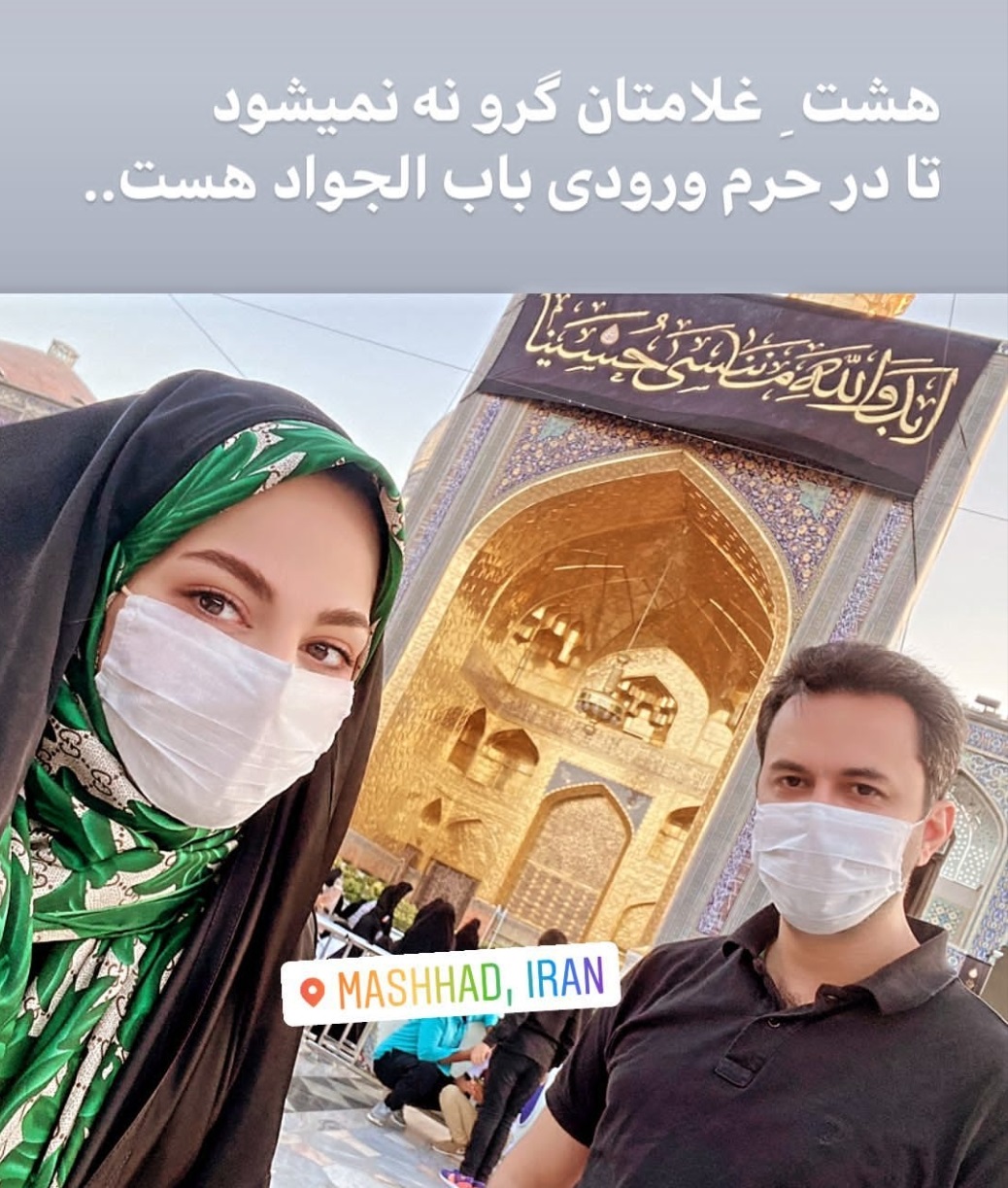  خانم مجری و همسرش در حرم امام رضا(ع)+عکس