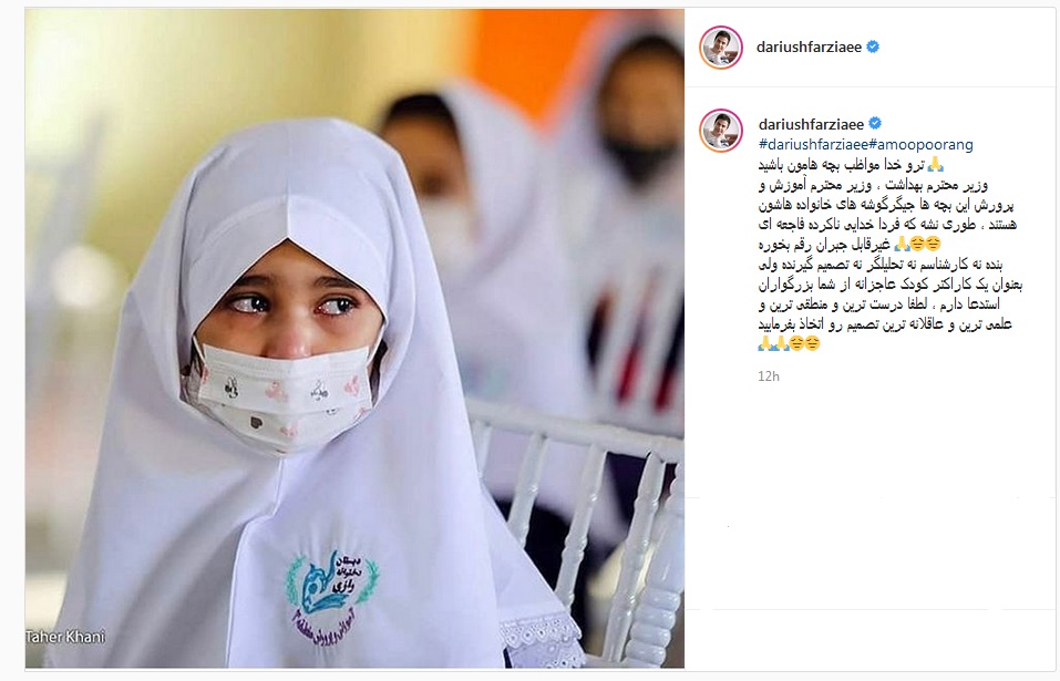 تصویر دردناکی که عمو پورنگ منتشر کرد+عکس