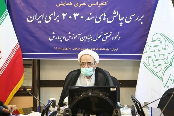 سند ۲۰۳۰ برنامه‌ای برای به زانو در آوردن کشورها است