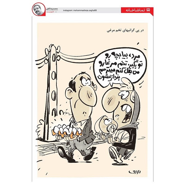 گرانی تخم مرغ با مردم این کارو کرده+عکس گرانی تخم مرغ با مردم این کارو کرده+عکس