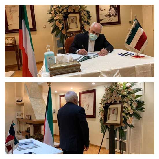 ظریف دفتر یادبود شیخ احمد الصباح را امضاء کرد +عکس