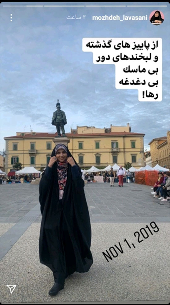 حجاب مجری محجبه در خارج از کشور+عکس