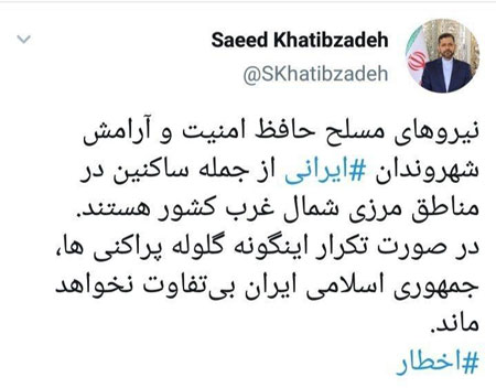 هشدار ایران درباره تکرار گلوله‌پراکنی از قره‌ باغ 