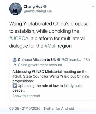سفیر چین توئیت جنجالی‌اش را حذف کرد +عکس