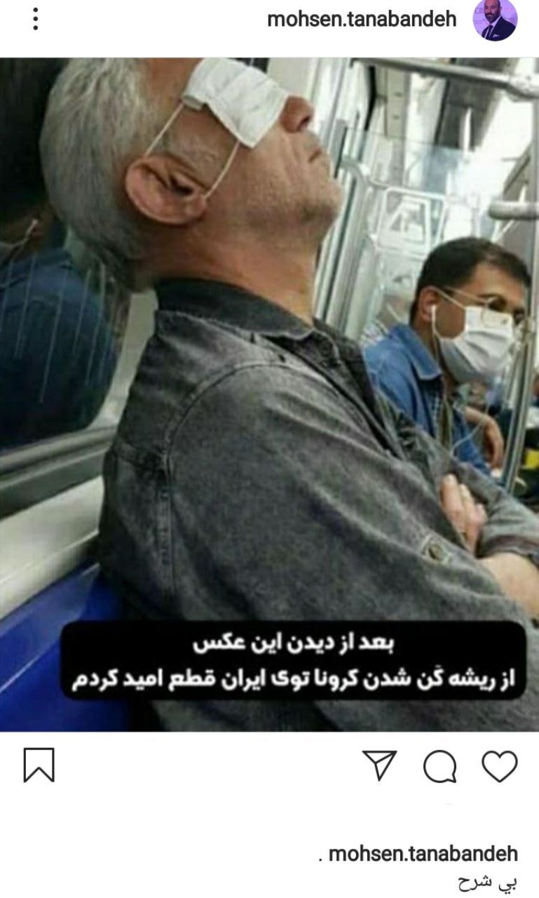 ماسک زدن مرد تهرانی در مترو جنجال به پا کرد+عکس