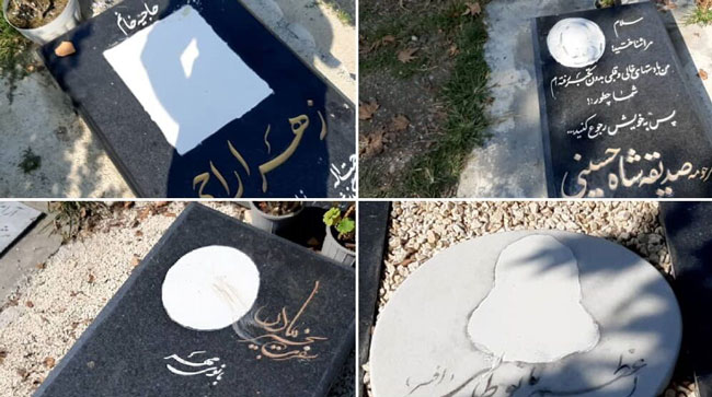 تصویری از قبر زنان مازندرانی جنجال به پا کرد+عکس