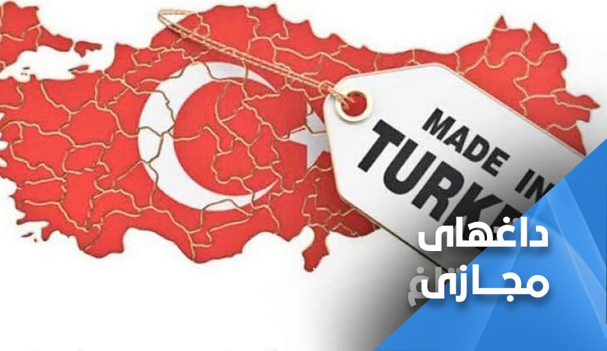 بازاریابی عربستان برای کالاهای اسراییلی+عکس