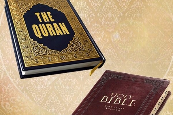 کتاب «خدا در قرآن و کتاب مقدس» منتشر می‌شود