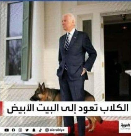 عصبانیت عربستان از پیروزی بایدن+عکس
