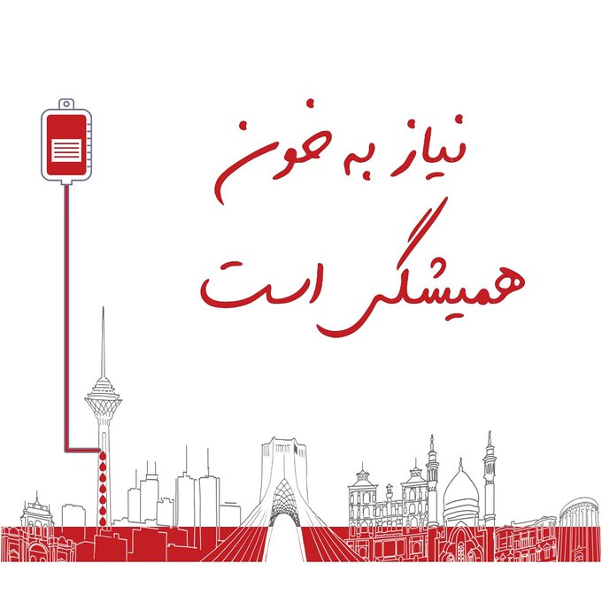 تهرانی‌ها این تصویر را دست به دست کنید+عکس