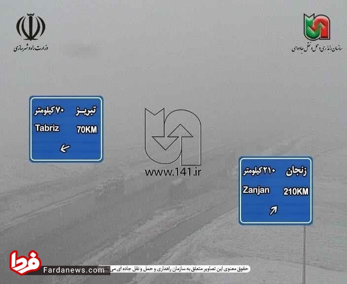 بارش برف در آزادراه تبریز زنجان +عکس 