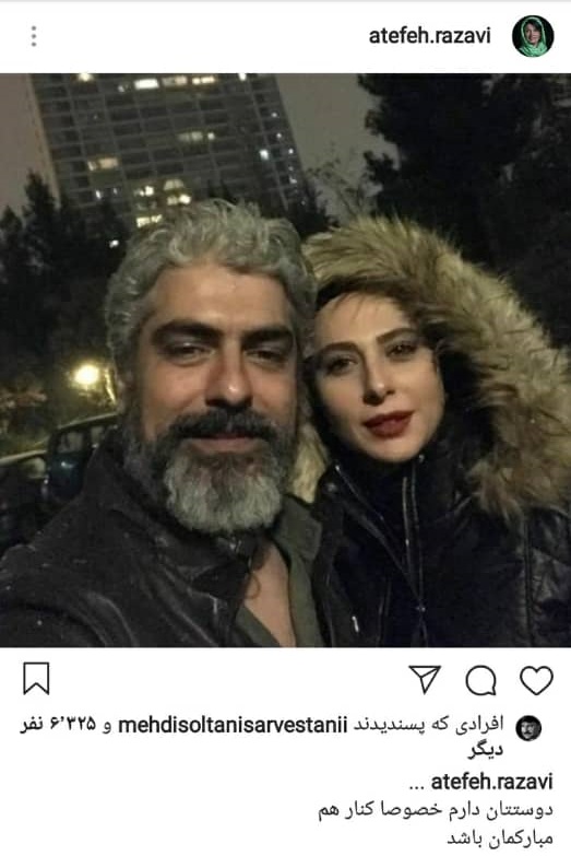 ازدواج دوم مهدی پاکدل با خانم بازیگر+عکس