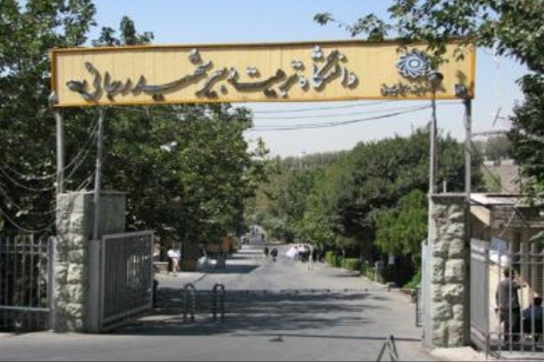 رونمایی از سند راهبردی دانشگاه تربیت دبیر شهید رجایی با حضور وزیر آموزش و پرورش
