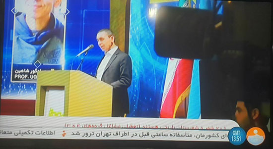 زیرنویس شبکه خبر درباره ترور دانشمند هسته‌ای +عکس