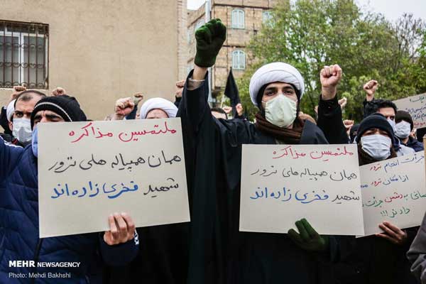 تجمع مردم قم در پی ترور شهید فخری‌زاده +عکس