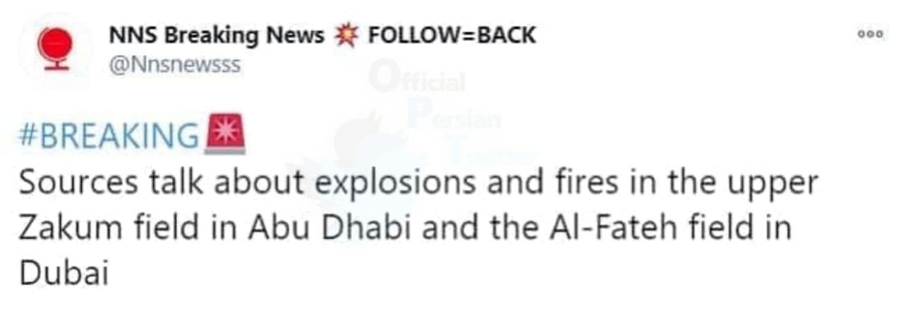 انفجار در بزرگ‌ترین میادین نفتی امارات