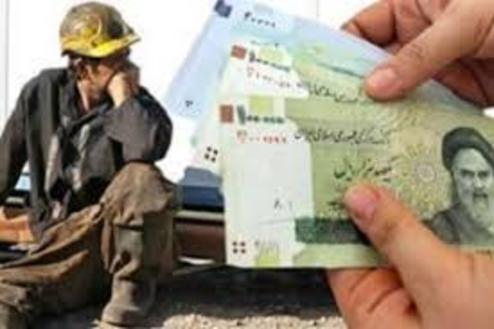 میزان عیدی کارگران اعلام شد