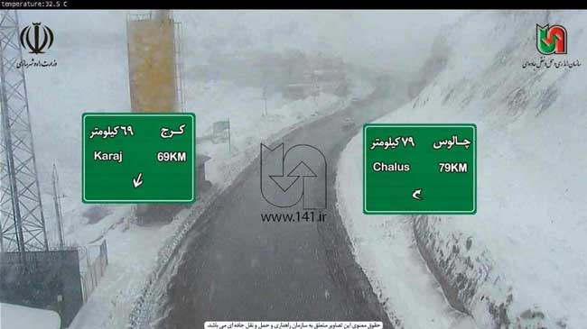 برف سنگین در جاده چالوس+عکس