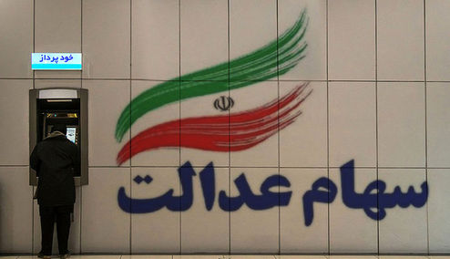 جزئیات وام ۳۰ میلیونی بانک‌های دولتی بدون ضامن