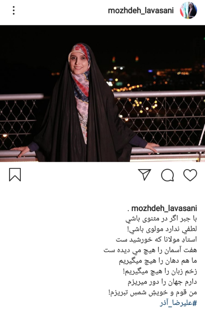 شب گردی مجری خوش حجاب تلویزیون+عکس