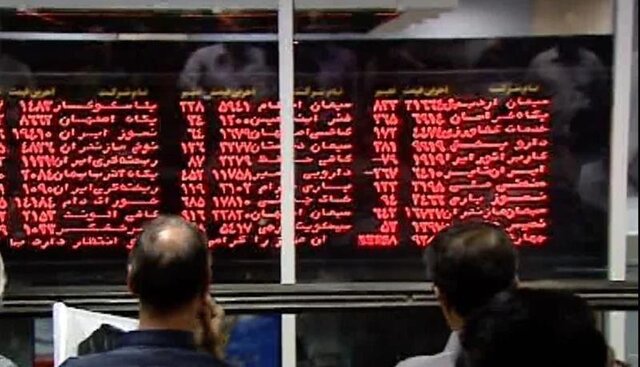  ۳۶ نماد بورسی متوقف شدند