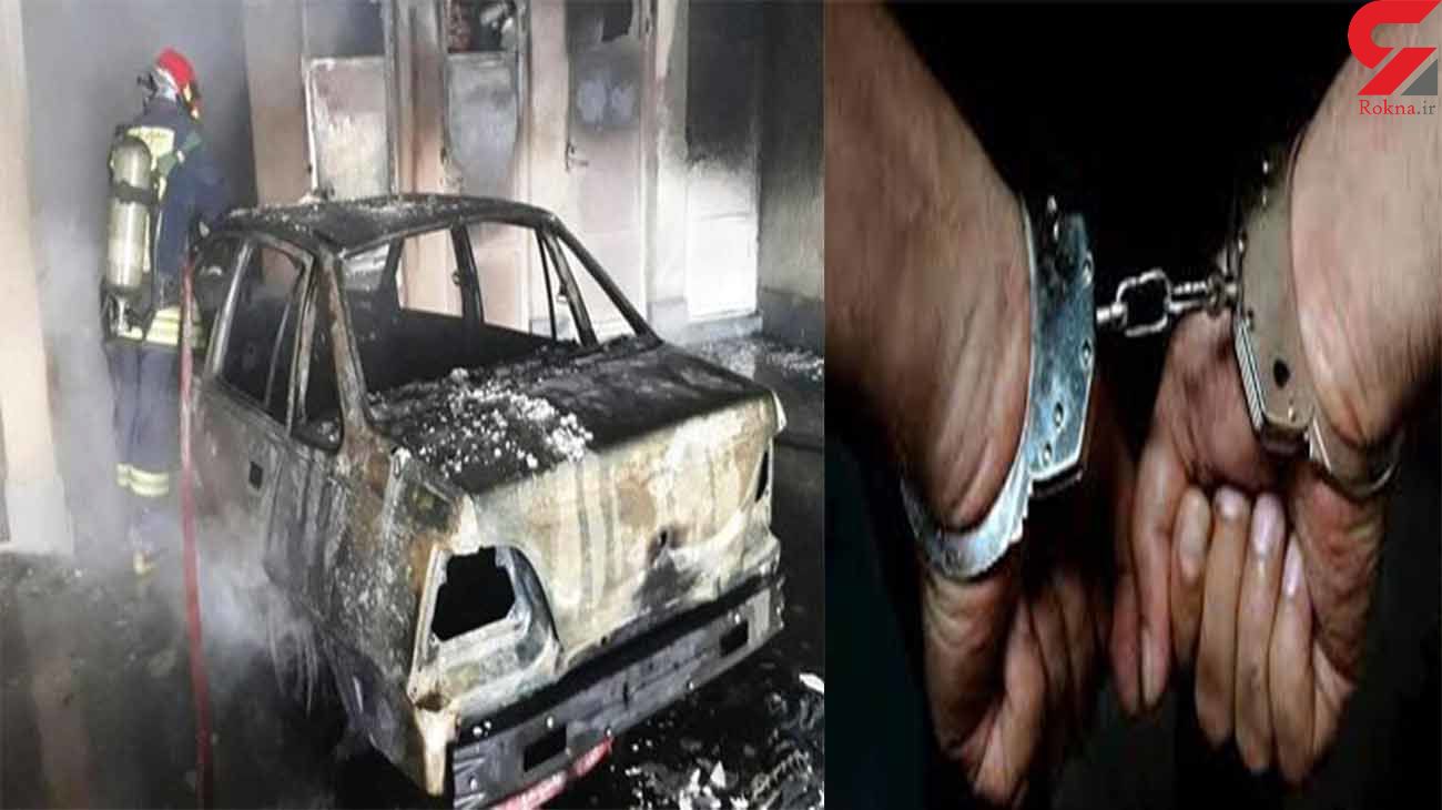 ماجرای آتش زدن عمدی ۳ خودرو در اصفهان+عکس
