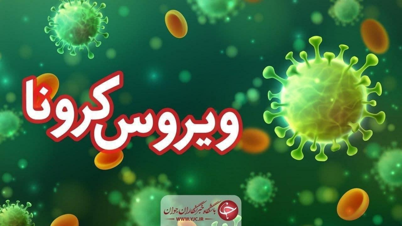 چرخه انتقال کرونا را این طور در محل کار قطع کنید