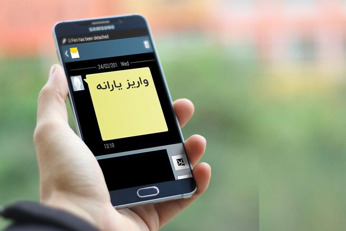 زمان واریز یارانه ۱۰۰ هزار تومانی