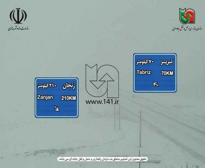 بارش سنگین برف در آزادراه زنجان - تبریز +عکس