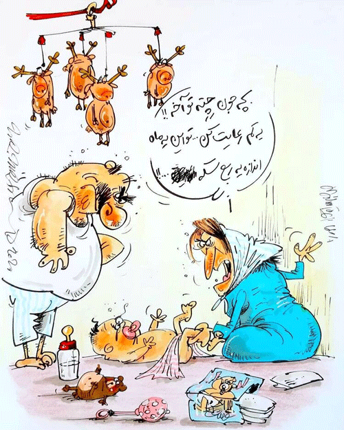 بچه ها کار خرابی نکنید+عکس