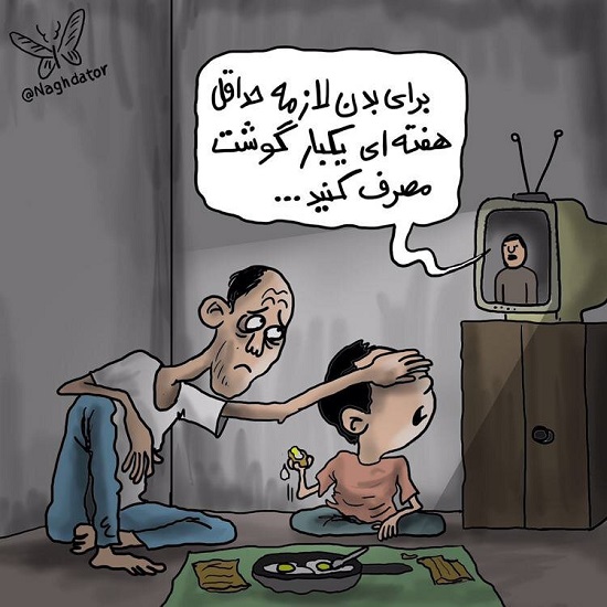 این صحنه را در تلویزیون نبینید+عکس