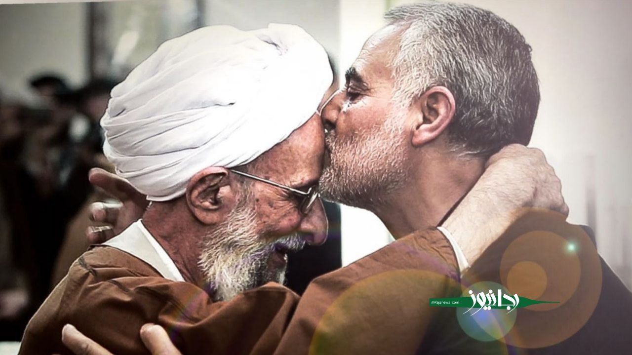 بوسه حاج قاسم روی پیشانی علامه مصباح+عکس