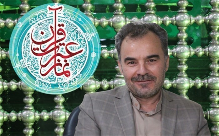 برگزاری محفل بزرگ قرآنی به یاد سردار سلیمانی از حرم مطهر رضوی در شبکه شاد