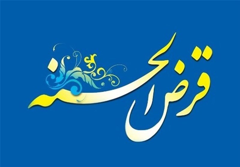  چگونه طبق آموزه‌های قرآن قرض را بابرکت کنیم؟ 