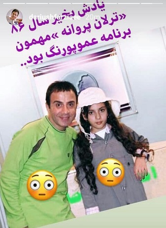 تصویر متفاوت عمو پورنگ در کنار ترلان پروانه+عکس