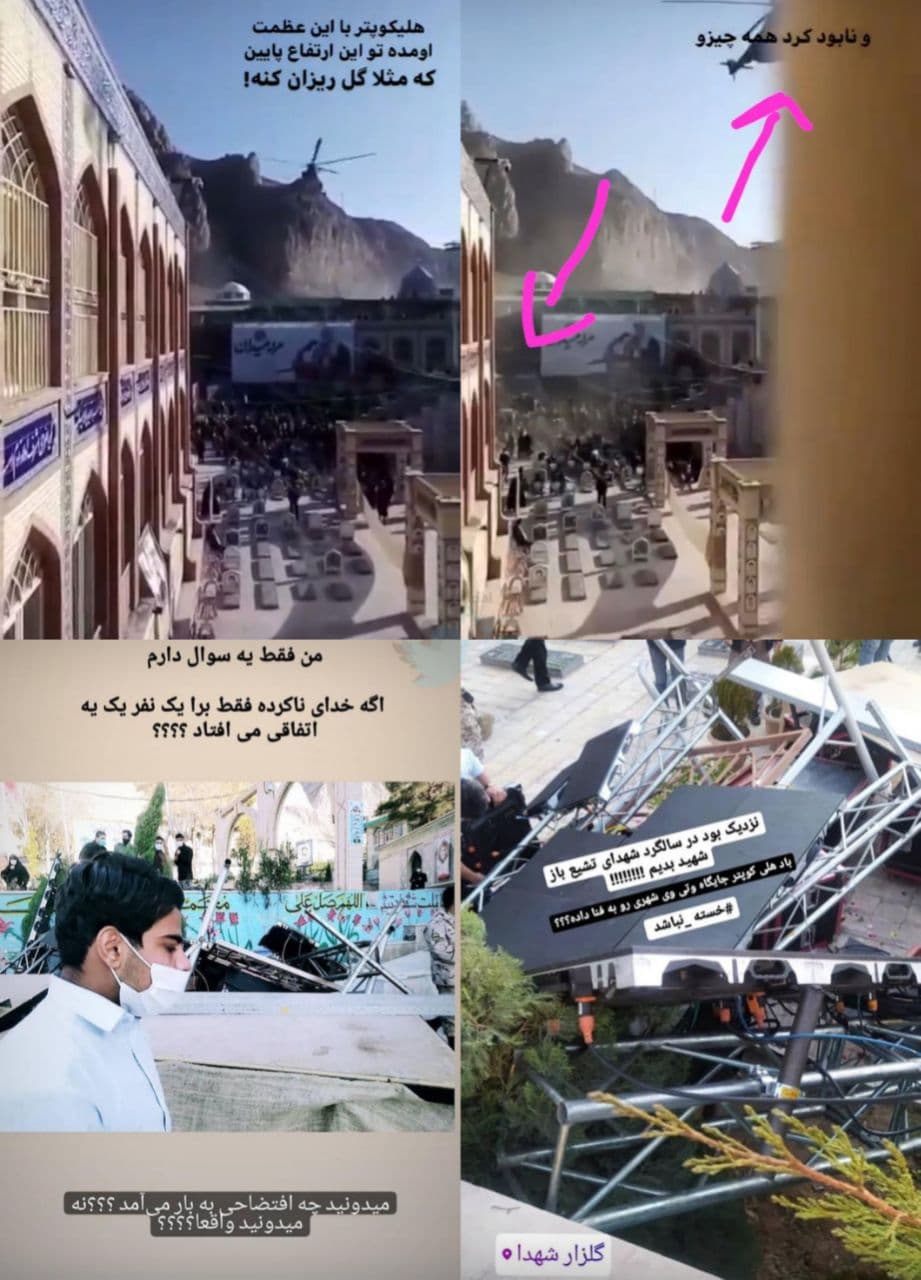 کرمان در آستانه یک فاجعه دیگر+عکس