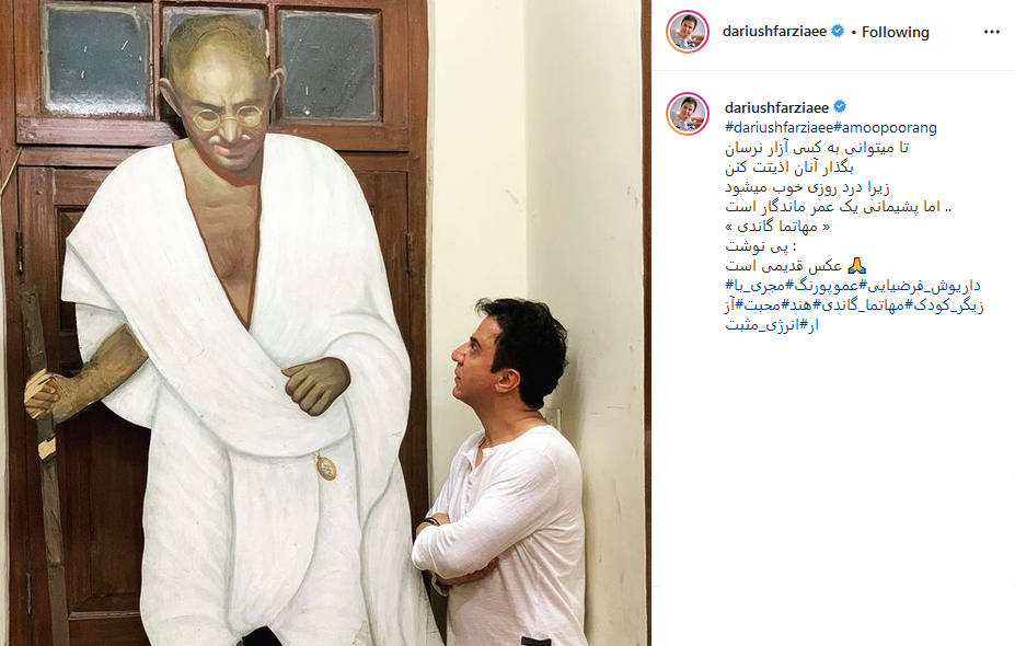 عمو پورنگ در کنار شخص اول هند+عکس