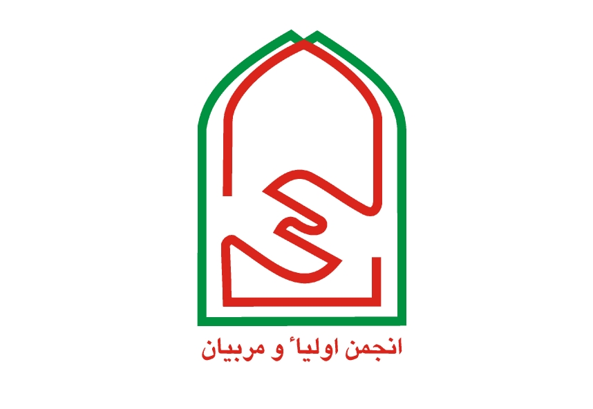 برگزاری مجمع انجمن‌های اولیا و مربیان شهر تهران در آذر ماه