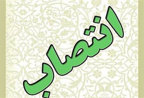 موج دوم انتصابات آموزش و پرورش آغاز شد
