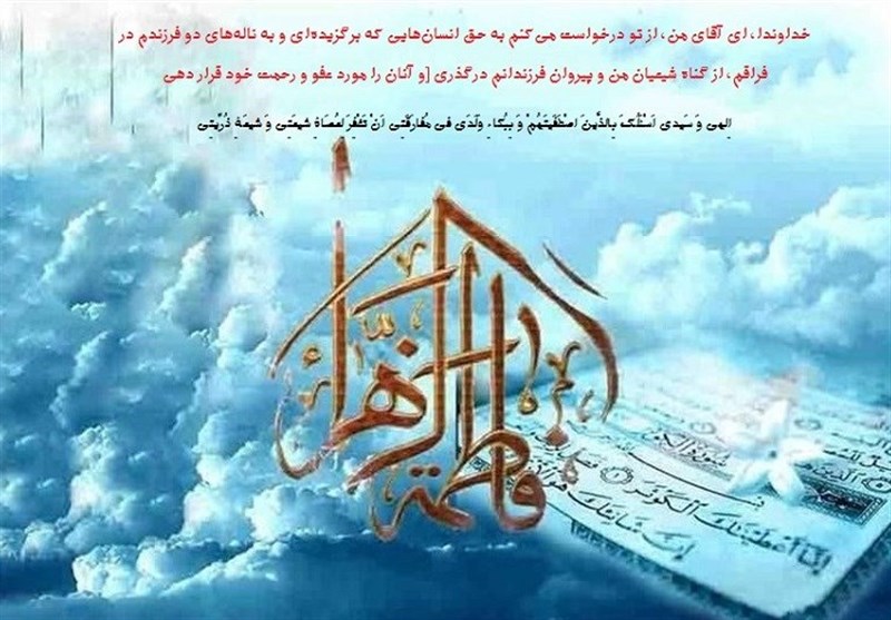  آداب زیارت قبور شهدا در سیرۀ حضرت زهرا (س) 