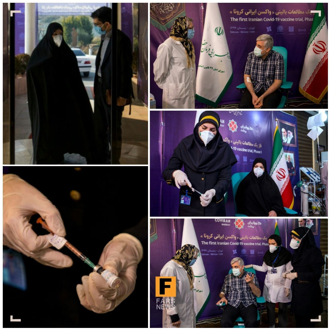 مرحله دوم تزریق واکسن ایرانی کرونا+عکس